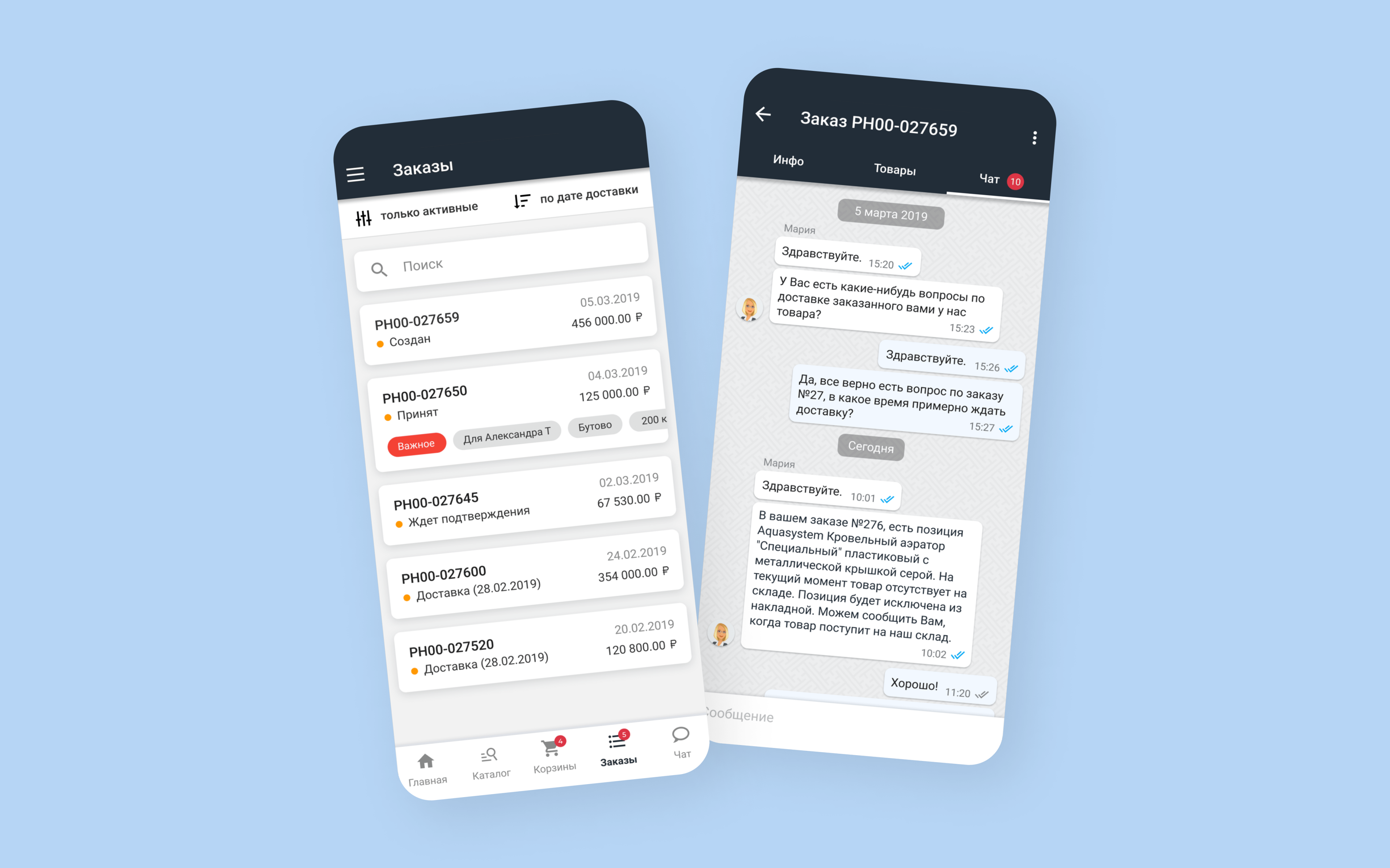 Мобил_ное приложение Vertum 2